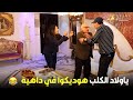 😂 آخر شقاوة | الحلقة الخامسة -  أقوى مقلب في رمضان - حطوا للراجل منوم في العصير عشان ياخدوا كليته