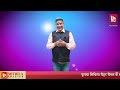 maithili comedy show kee hau ramsewak की हौ रामसेवक। episode 16 mithila chapter