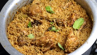 Nellore Chicken Biryani Recipe | My HomeTown's Famous Biryani Recipe