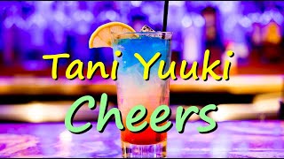 Cheers／Tani Yuuki【歌詞付き】