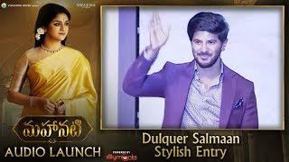 Dulquer Salmaan Stylish Entry at #Mahanati Audio Launch | Keerthy Suresh | Samantha
