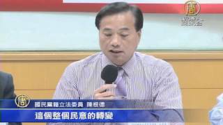 【新唐人/NTD】台灣民意學會民調 蔡英文高洪秀柱近2成｜蔡英文｜洪秀柱｜民調｜全代會｜王金平｜姚文智｜陳根德