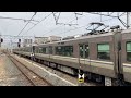 【4k】jr京都線 223系2000番台12両編成 新快速野洲行き 新大阪駅到着から発車まで