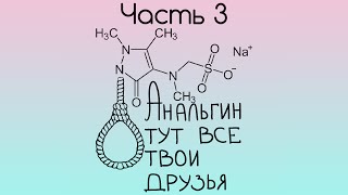 Твоя мамка порванная. Тезис и три аргумента.