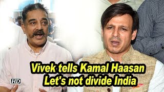 Vivek Oberoi tells Kamal Haasan: Please sir, let's not divide India