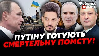 💥ТАБАХ, КАСПАРОВ, КАЦ: ЗСУ зайдуть в БЄЛГОРОД, від України ПРИХОВАЛИ ЗРАДУ, РОЗВАЛ Росії за ПІВРОКУ