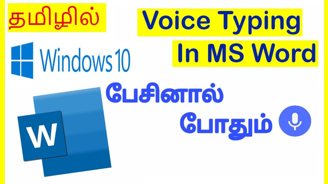 How To Enable Voice Typing In MS Word On Windows 10 Tamil |VividTech ...