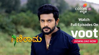 Ginirama | ಗಿಣಿರಾಮ  | Ep. 103 | Yashas' Confession Shocks Mahathi