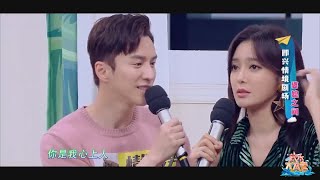 海兰察给富察皇后说的超甜的土味情话！《快乐大本营》 Happy Camp【湖南卫视官方频道】