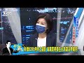 【今日精華搶先看】新增6295例本土確診 破萬即將發生台灣還沒準備好