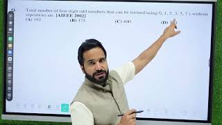 Total number of four digit odd numbers that can be formed using 0, 1, 2, 3, 5, 7 (without repetition