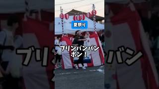 子どもたちと踊ってみた【桜が丘保養園夏祭り】