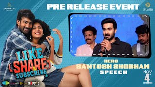 Hero Santosh Shoban Speech @ Like, Share & Subscribe🔔 Pre Release Event LIVE