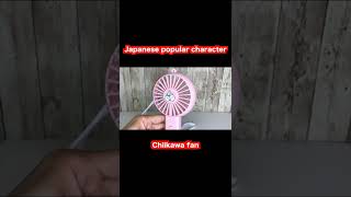 【 Fan 】Japanese popular character Chiikawa fan.