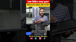 রিজিওনেবল প্রাইজে বেস্ট ল্যাপটপ #LAPTOP UNIVERSE #2024 #shorts