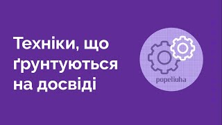 40. Дослідницьке тестування. Вгадування помилок. Тестування чек-лістів