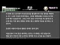 ㅣ나는 둔감하게 살기로 했다ㅣ오디오북ㅣ