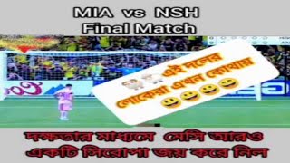 FOOTBALL MATCH 2023 ,,, MIA VS NSH final ,,, It’s a very amazing match