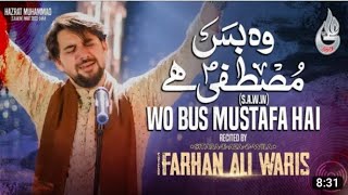 21 RAMZAN WOH BUS MUSTAFA HAI | Farhan Ali Waris | Ramadan Kalam 2023