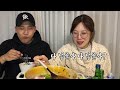 결혼 3주만에 5kg 쪘지만🤣 행복한 결혼생활💗 부부먹방브이로그 솥뚜껑삼겹살 맛피아버거 등촌칼국수 냉면 라면 우동 치킨 꽈베기