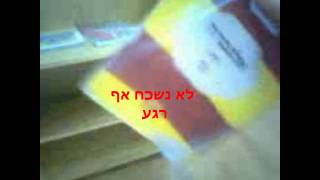 החזרת ספרי המתמטיקה 2010