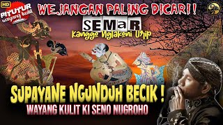 MERINDING! PITUTUR JAWA LURAH SEMAR KANGGO NGLAKONI URIP // WAYANG KULIT KI DALANG SENO NUGROHO