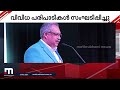 റിവൈവ് ഏകദിന ക്യാമ്പ് സംഘടിപ്പിച്ച്‌ അബുദാബി മലപ്പുറം ജില്ലാ കെഎംസിസി ഏകദിന ക്യാമ്പ് gulf time