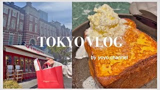 ［休日VLOG🌿🦢］丸の内OL姉妹の休日/飲めるフレンチトースト🥞💛/ 東京ミッドタウン八重洲🏢/日比谷公園🍃/東京観光🚌