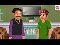 ट्रक ड्राइवर का 50 रूपये का खाना truck driver ka 50 rupye ka khana hindi kahani moral stories