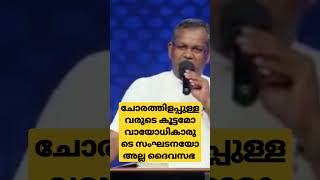 സഭയിൽ എല്ലാ പ്രായക്കാരും ഉണ്ടാകും