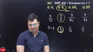 Number System 20