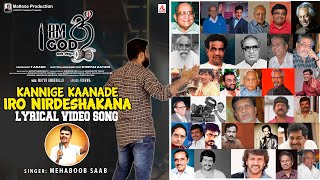 Kannige Kaanade Iro Nirdeshakana - Lyrical | I Am God | Mehaboob Saab | Rakesh Ramegowda, Vidya