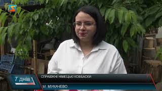 Справжні німецькі ковбаски за унікальним рецептом. Обмін досвідом