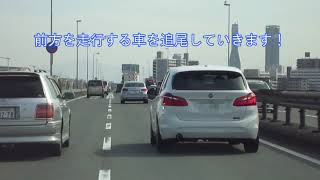 【POLICE】追尾スピード違反取締りで疑問に思うこと…？