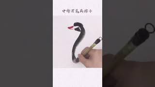 水墨画第六十八集：《鸭子的画法》 Ink and Wash Painting 68th episode: Drawing method of Duck