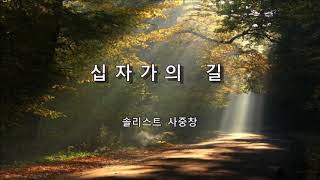 [목동제자교회] 2020.08.30.  11시예배 찬양,봉헌