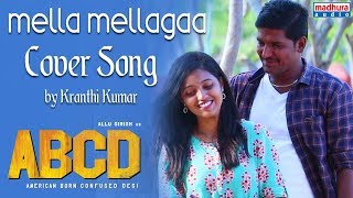 Mella Mellaga Cover Song By Kranthi Kumar | ABCDTeluguMovie | Sid Sriram | Madhura Audio