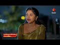 Gundeninda Gudigantalu - Promo | 8th Aug 2024 | Star Maa Serials | Mon-Fri at 9 pm | Star Maa