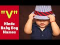 Hindu Boy Names starting with 