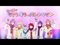 【速報】すとぷり初！アニメcm化が決定しましたあああああ！【青春チョコレート】