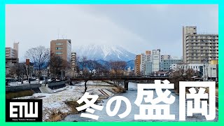 【HoT JaJa】岩手県盛岡市｜じゃじゃ麺屋で味噌丼｜VLOG