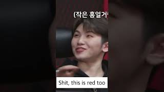 [세븐틴/우지] 오늘부터 젠장은 this is red too