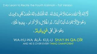 Fourth Kalimah - Full Version - 4th Kalima Tauheed - Oneness of Allah - Madrasah.co.uk