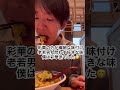 【奈良グルメ】奈良のスタミナラーメン二台巨頭を食べ比べた結果 奈良グルメ 奈良 スタミナラーメン 旅行 奈良旅行 奈良観光 ラーメン 食べ比べ 大盛り グルメ