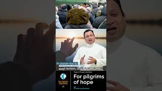 PWPN - Pope's Intention December 2024 (Kannada) | Karnataka Jesuit Province | Co-Ordinator PWPN