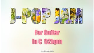 J-POP 8beat JAM For【Guitar】C Major  92bpm BackingTrack