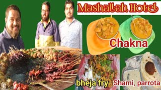 Bahut mazeedar chakna, shami parrota, bheja fry in Mashallah hotel chanchalaguda Hyderabad|delicious