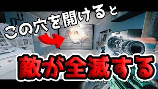 【R6S】リスキルでオールキルしたらアメリカ人が萎えて抜ける動画