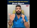 ஒழுங்கற்ற மாதவிடாய்க்கு என்ன காரணம் தீர்வுகள் என்ன irregular periods issues doctor advice