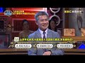 日本多數女性偷吃對象竟是…？臭男生都在謎片找答案？！《蔡尚樺來解題 行為知識》ep67【全民星攻略】